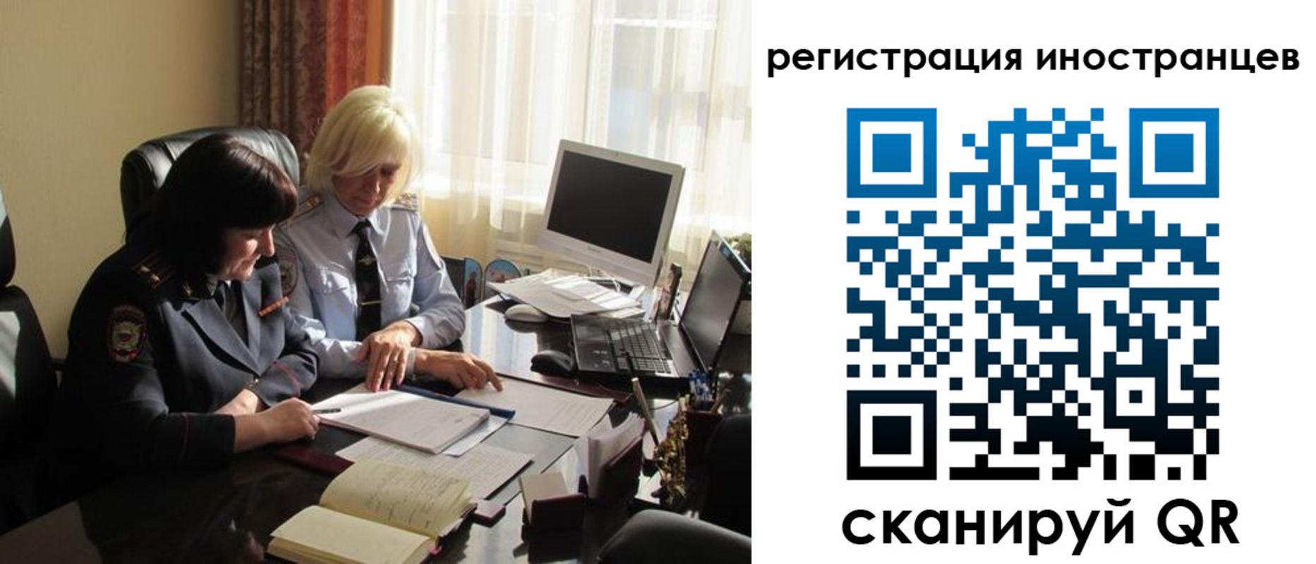 временная регистрация адрес в Вологодской области