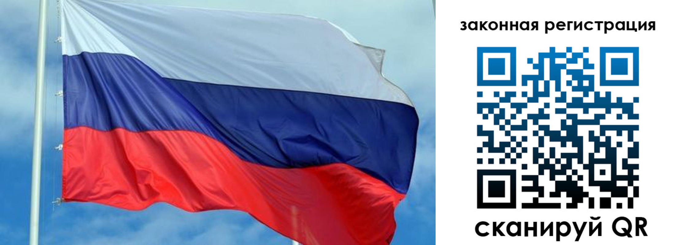 временная регистрация адрес в Вологодской области