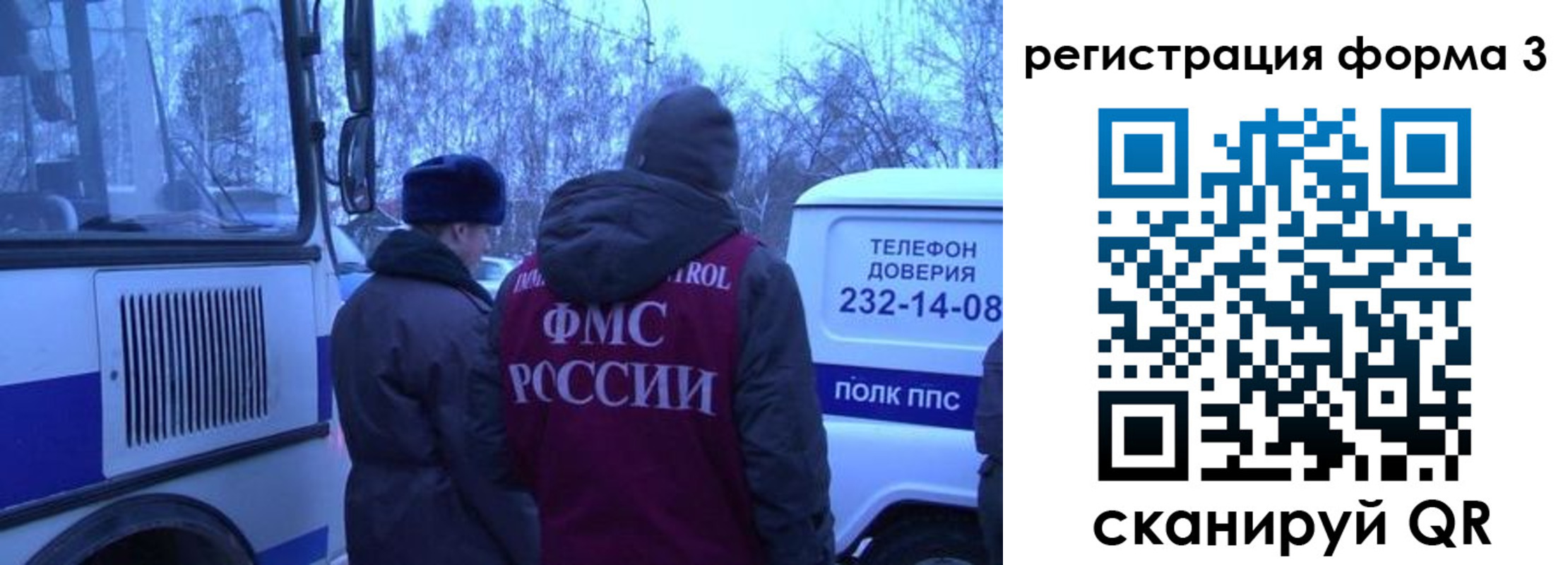 временная регистрация гарантия в Вологодской области
