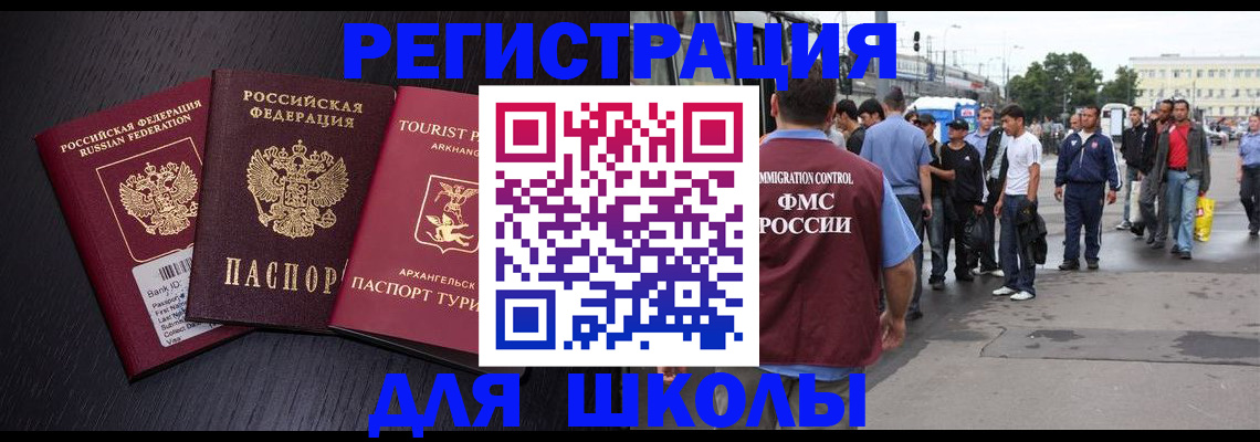 пропишу в квартире в Вологодской области
